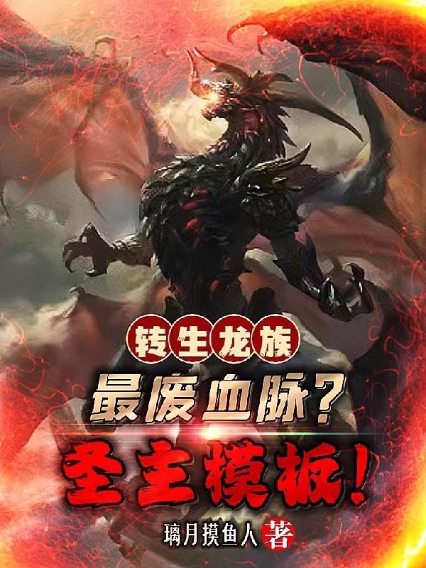 重生渣攻变渣受征宵在线观看
