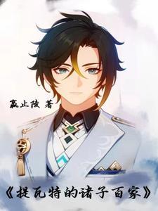 重生渣攻变渣受什么时候在一起的