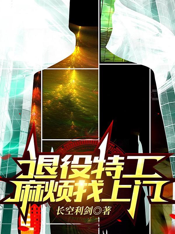开局契约嫁衣新娘漫画