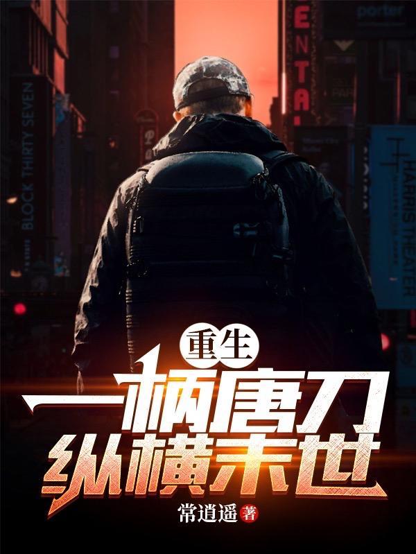 开局契约嫁衣新娘免费阅读