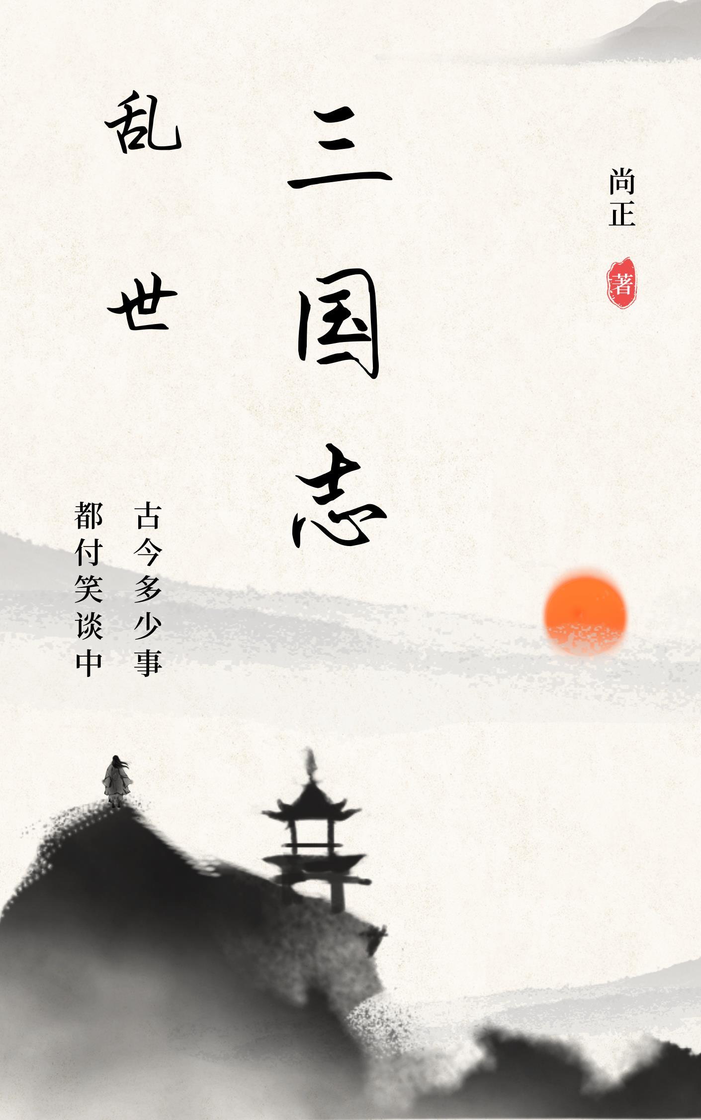 四合院我是贾梗
