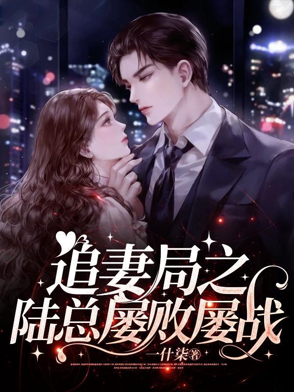四合院之我是贾爸