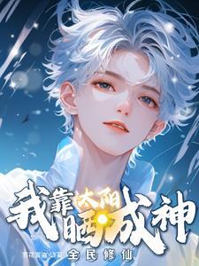 晓筑老妖精