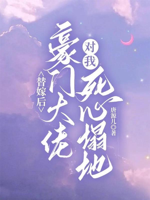 新版红楼梦贾母像老妖精