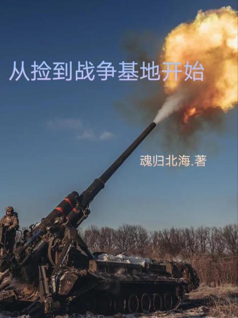 执声的意思