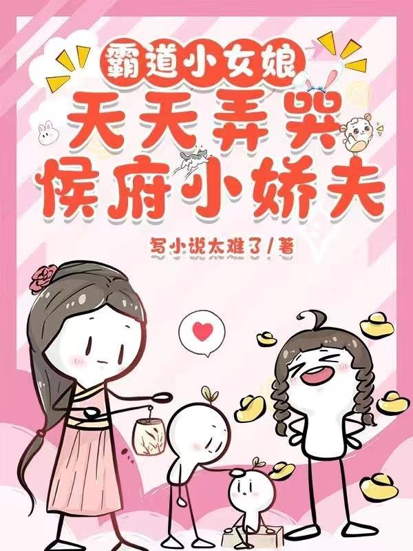 四合院我棒梗开局