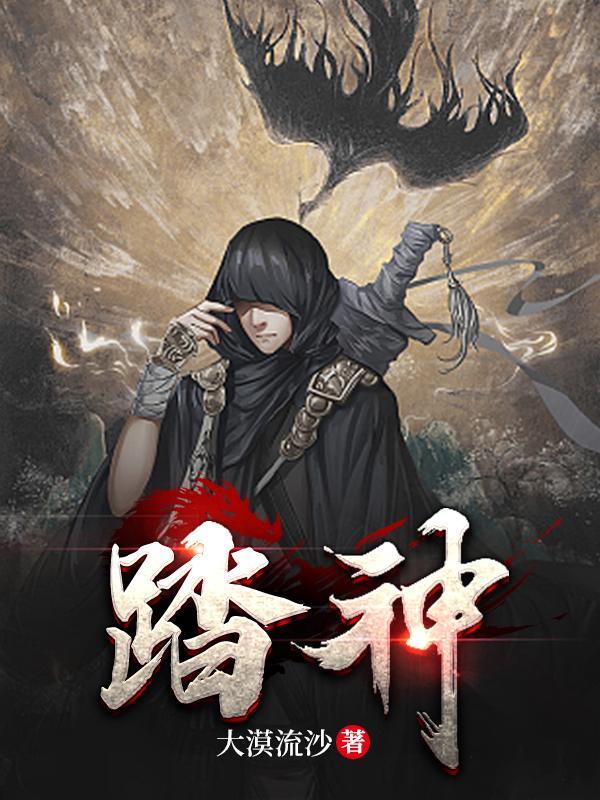 四合院棒梗起点