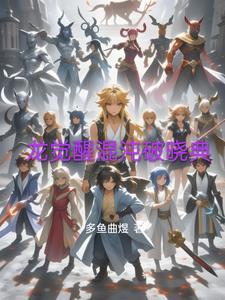 原神从提瓦特