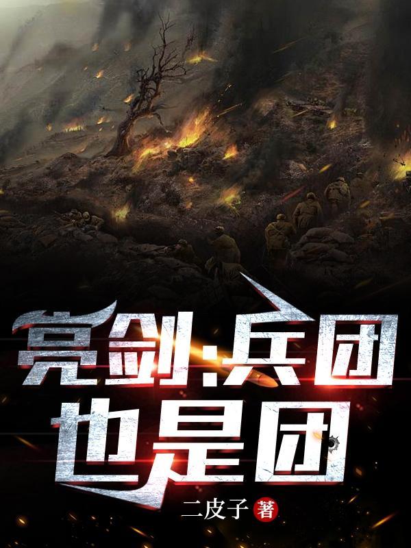 原神提瓦特最强赘婿