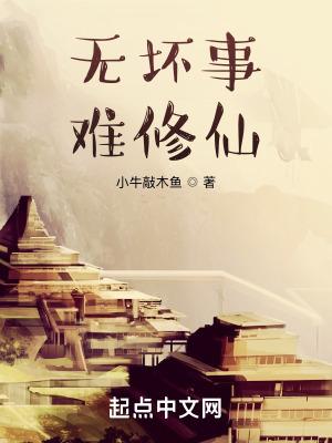 原神提瓦特隐藏任务