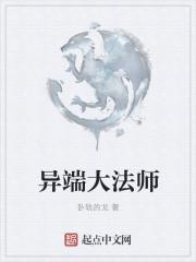大漠狂歌(GL) 绝歌
