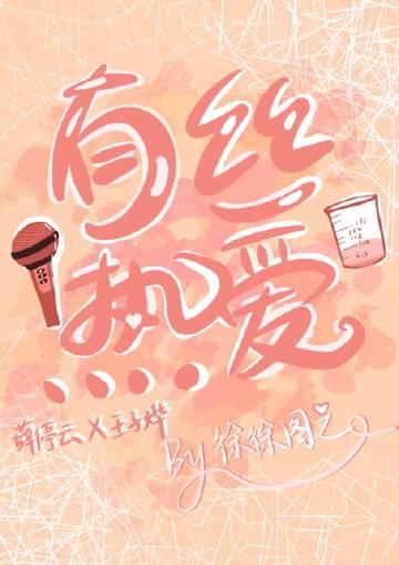 闪婚萌妻cp全文免费阅读