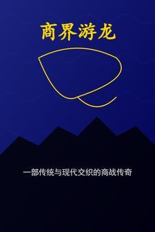 综影视创飞所有人令妃