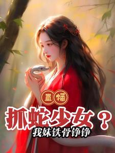 综影视原创人物