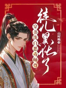 综影视有创造101