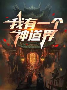 综影视原创晋江