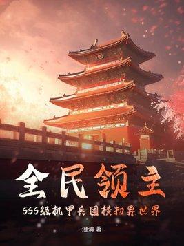 过分宠爱追妻火葬场女主律师男主医生