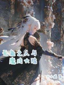我只会种田诗