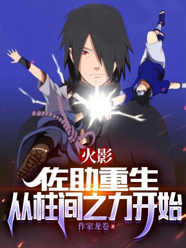 我只能种田