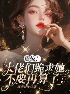 围棋落子口诀