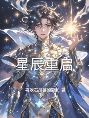 围棋落子怎么说