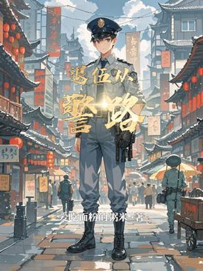 镜中人在线观看完整版免费