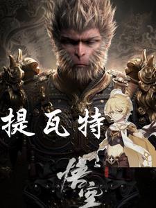 镜中人讲的什么故事