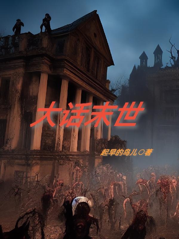 辅助的爱情故事