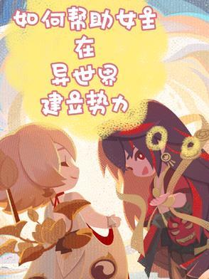 爱情辅助线在哪个位置