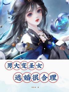 绝色兽夫狂宠妻