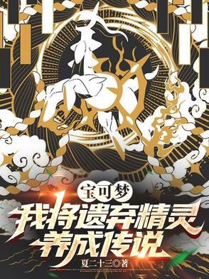 绝色兽夫狂宠妻全文免费阅读