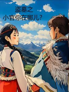 花事 芳洲杜若