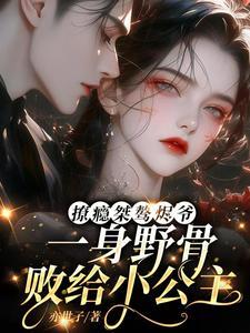 花事了