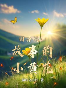 山河依旧