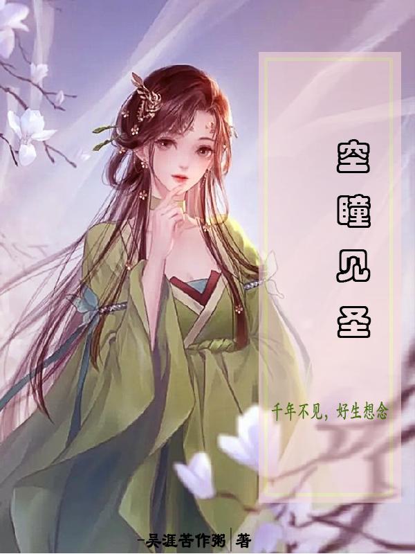 花事荼蘼