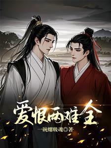 狂热boss漫画免费阅读下拉式漫画星球