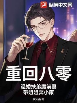 狂热boss漫画免费阅读下拉式古风漫画