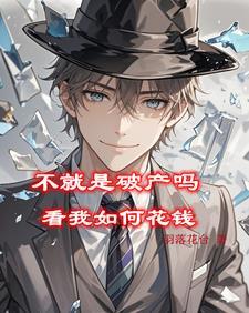 你是怎么发现老公或男朋友出轨的树泽