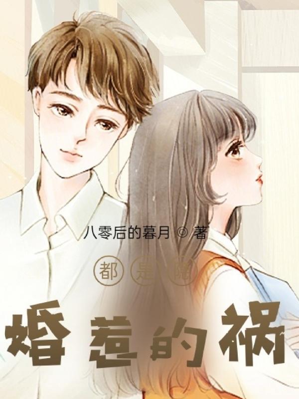 男团形象