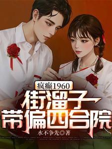 男团科普