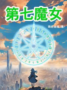 怨春风的译文