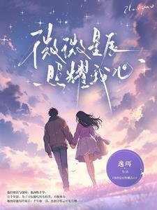 白衣起风华