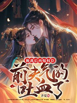 我在修真界开培训班全文