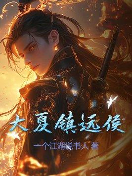我在修真界开培训班攻是谁