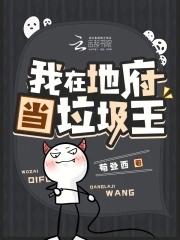 天生富贵骨TXT