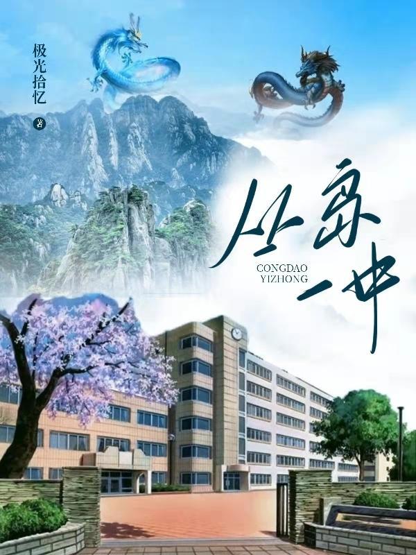 辟寒金全文免费阅读