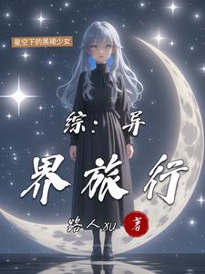 辟寒金讲什么