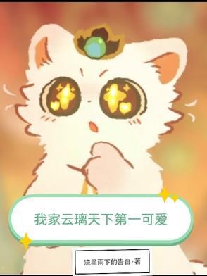 教授你的flag倒了免费阅读
