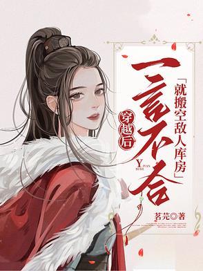 重生之荣归的