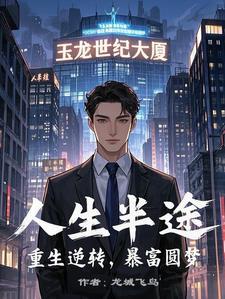 清穿之四阿哥的团宠日常免费阅读
